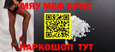 mix Краснодар