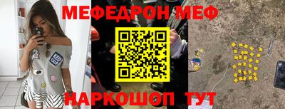 mix Краснодар