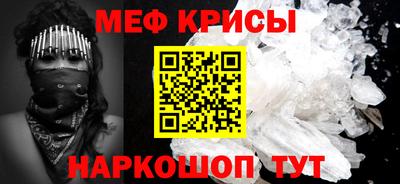 mix Краснодар