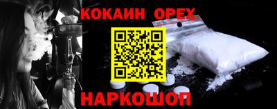 mix Краснодар