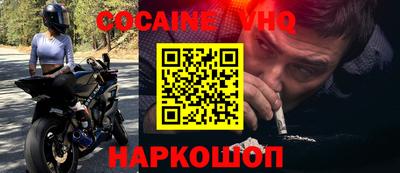 мескалин Краснокаменск