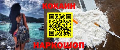мескалин Краснокаменск