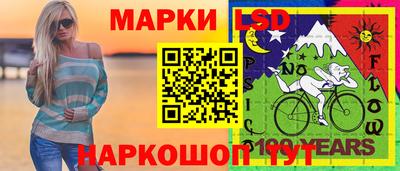 мескалин Краснокаменск