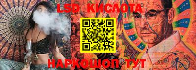 мескалин Краснокаменск