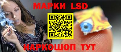 мескалин Краснокаменск