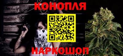 мескалин Краснокаменск