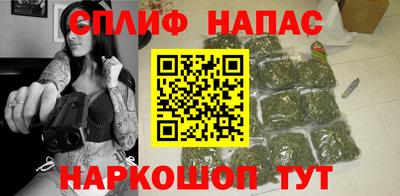 мескалин Краснокаменск