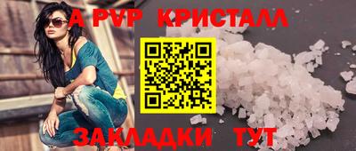 мескалин Краснокаменск