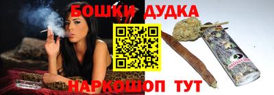 мескалин Краснокаменск