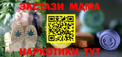 мескалин Краснокаменск