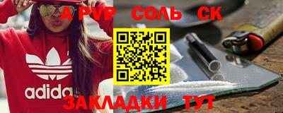 мескалин Краснокаменск