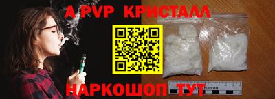 мескалин Краснокаменск