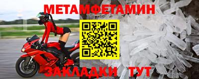 дмт Краснознаменск