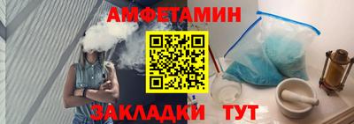 мескалин Краснокаменск