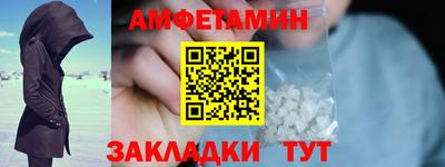 мескалин Краснокаменск
