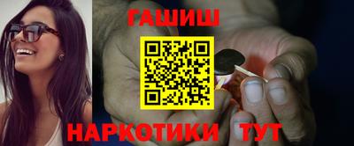 мескалин Краснокаменск
