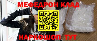 mix Краснодар