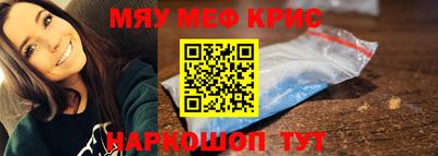mix Краснодар