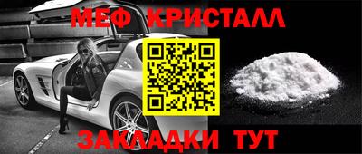 mix Краснодар