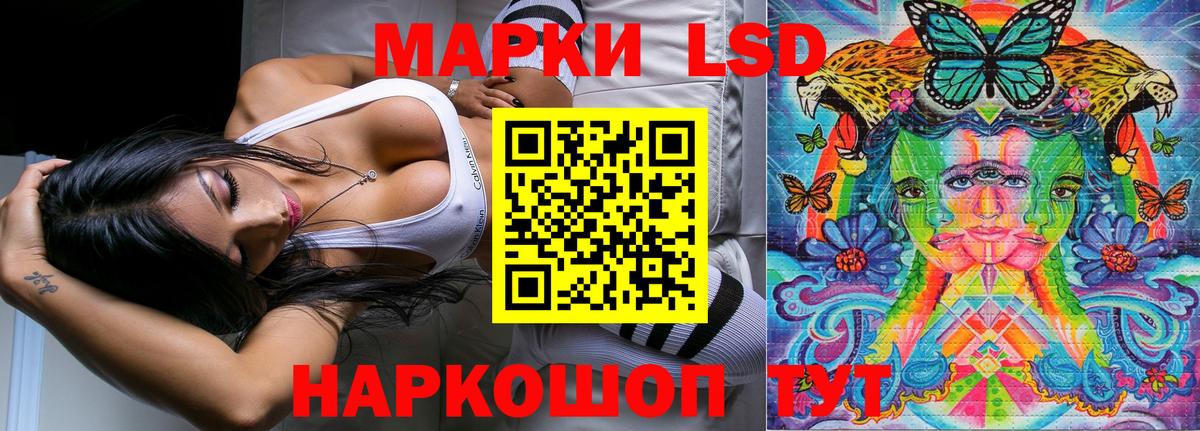 Марки N-bome 1500мкг  Вход с VPN  Балашов  наркошоп  Марки N-bome 1500мкг 