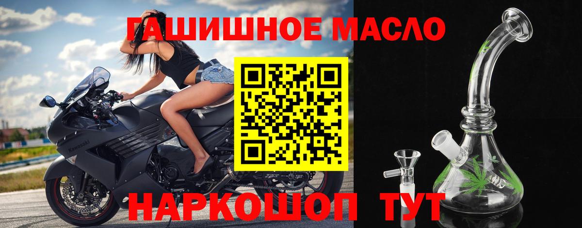 Дистиллят ТГК жижа  Вход с VPN  Балашов 