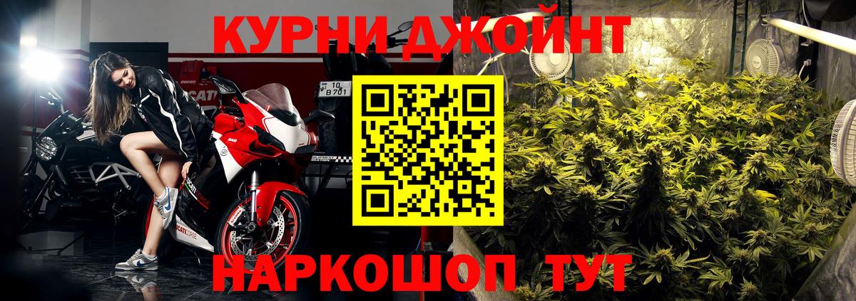 Балашов  Бошки Шишки план  Вход с VPN  Марихуана VHQ  Канабис семена 